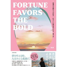 画像をギャラリービューアに読み込む, ＦＯＲＴＵＮＥ　ＦＡＶＯＲＳ　ＴＨＥ　Ｂ
