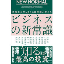 画像をギャラリービューアに読み込む, ビジネスの新常識
