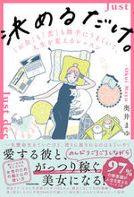 画像をギャラリービューアに読み込む, #奥井まゆ #決めるだけ。
