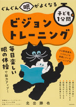画像をギャラリービューアに読み込む, #北出勝也 #子どもの１分間ビジョントレーニング
