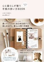 画像をギャラリービューアに読み込む, #ｍｕｋｕｒｉ #心と暮らしが整う手帳の使い方ＢＯＯＫ
