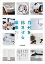 画像をギャラリービューアに読み込む, #満月 #自分を休ませる家事
