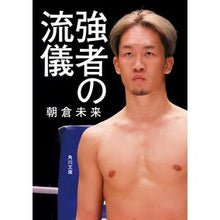 画像をギャラリービューアに読み込む, 強者の流儀

