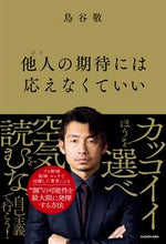 画像をギャラリービューアに読み込む, #鳥谷敬 #他人の期待には応えなくていい
