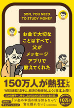 画像をギャラリービューアに読み込む, #チョン・ソニョン #お金で大切なことはすべて、父がメッセージ
