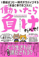 画像をギャラリービューアに読み込む, #トレトレ店長 #働いたら負けだべや！
