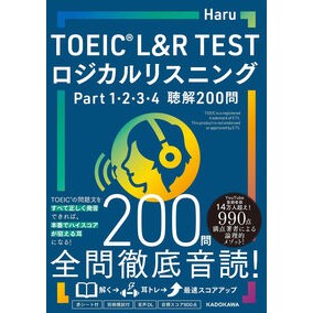 ＃Ｈａｒｕ ﾊﾙ TOKIMEKIパブリッシング :9784046079886