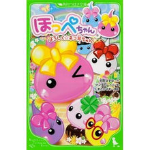 画像をギャラリービューアに読み込む, ほっぺちゃん　よろしく☆ネコ耳ちゃん
