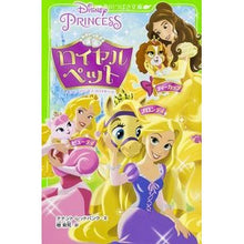 画像をギャラリービューアに読み込む, ロイヤルペット　ビューティ／ブロンディ／
