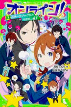 画像をギャラリービューアに読み込む, #雨蛙ミドリ #オンライン！１０スネークブックロと
