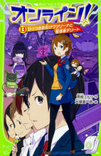 画像をギャラリービューアに読み込む, #雨蛙ミドリ #オンライン！１３ひっつきお化けウツ
