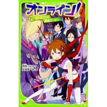 画像をギャラリービューアに読み込む, オンライン！　　１５　ストラゴンと賢者ロ
