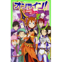 画像をギャラリービューアに読み込む, オンライン！　　１６　超頭脳戦と毒牙イゴ
