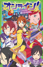 画像をギャラリービューアに読み込む, #雨蛙ミドリ #オンライン！１７妨害ミュージックと
