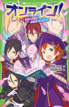 画像をギャラリービューアに読み込む, #雨蛙ミドリ #オンライン！２４憎悪の石板と好敵手
