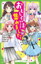 画像をギャラリービューアに読み込む, #ひのひまり #おもしろい話、集めました。Ｗ
