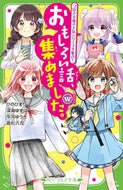 #ひのひまり #おもしろい話、集めました。Ｗ