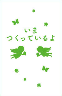 ＃佐織えり ＃サイコロヲフレ　２ ｻｵﾘｴﾘ :9784046322388