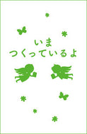 #佐織えり #サイコロヲフレ２ :9784046322388