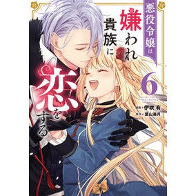 ＃伊吹有 ｲﾌﾞｷﾕｳ TOKIMEKIパブリッシング :9784046600707