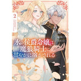 ＃鉈 ﾅﾀ TOKIMEKIパブリッシング :9784046604163