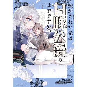 ＃英梨々 ｴﾘﾘ :9784046605948