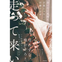 画像をギャラリービューアに読み込む, 会いたい気持ちは言葉じゃなくて行動で示せ
