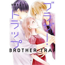 画像をギャラリービューアに読み込む, ブラザー・トラップ　　　５
