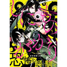 画像をギャラリービューアに読み込む, しにものがかり　　　２
