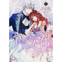画像をギャラリービューアに読み込む, アデライド　　　２ Suho Adelaide 2
