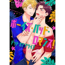 Load image into Gallery viewer, ボーイズ・バッド・ロマンス！デッドオアア
