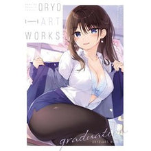 画像をギャラリービューアに読み込む, ｇｒａｄｕａｔｉｏｎ『僕のカノジョ先生』
