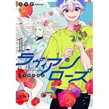画像をギャラリービューアに読み込む, ラヴィアンローズ　バラ色の余生　　　１
