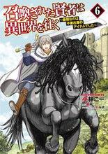 画像をギャラリービューアに読み込む, 召喚された賢者は異世界を往く～最強な　６ 小林　こー　著 ｺﾊﾞﾔｼｺ- KADOKAWA :9784046804204
