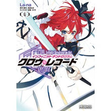画像をギャラリービューアに読み込む, クロウ・レコード　ＩｎｆｉｎｉｔｅＤ　４
