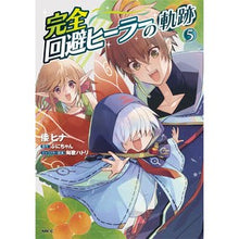 画像をギャラリービューアに読み込む, 完全回避ヒーラーの軌跡　　　５

