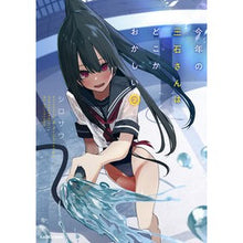 画像をギャラリービューアに読み込む, 今年の三石さんはどこかおかしい　　　２
