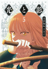 画像をギャラリービューアに読み込む, #ひおん漫 #光と影５
