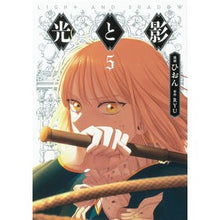 画像をギャラリービューアに読み込む, 光と影　　　５
