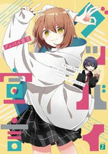 画像をギャラリービューアに読み込む, グッバイ宣言 三月　みどり　著 ﾐﾂｷﾐﾄﾞﾘ KADOKAWA KADOKAWA :9784046808400
