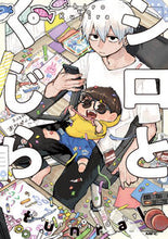 画像をギャラリービューアに読み込む, #ｔｕｎｒａｌ #シロとくじら１
