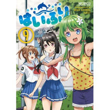 画像をギャラリービューアに読み込む, はいふり　　　９

