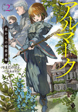 Load image into Gallery viewer, #NoboruYamada #Almark2TheAssassinFromTheNorthArc
