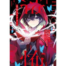 画像をギャラリービューアに読み込む, 恐怖コレクター
