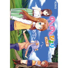 画像をギャラリービューアに読み込む, ＃あっと　著 ＃のんのんびより　りめんばー ｱﾂﾄ KADOKAWA のんのんびより りめんばー (MFコミックス アライブシリーズ) : Written by Atto Non Non Biyori Remember :9784046811615
