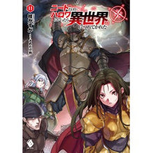 画像をギャラリービューアに読み込む, ニートだけどハロワにいったら異世界　１１
