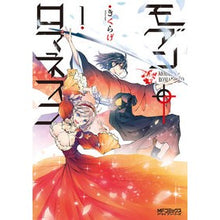 画像をギャラリービューアに読み込む, モダン†ロマネスコ　　　１
