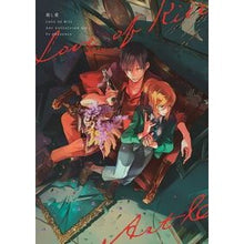 画像をギャラリービューアに読み込む, 殺し愛　ＡｒｔＣｏｌｌｅｃｔｉｏｎＡｌｌ
