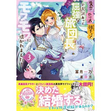 画像をギャラリービューアに読み込む, 失恋！やけ酒？まさかの朝チュン！？で　３
