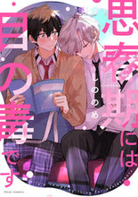 画像をギャラリービューアに読み込む, #しののめ #思春期には目の毒です
